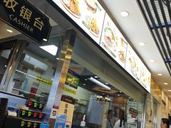 -陇兴楼(西安咸阳国际机场店)