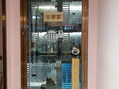 -FAELING PETS美天灵宠物(富力广场店)