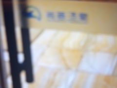 -尚荟汤泉生活馆