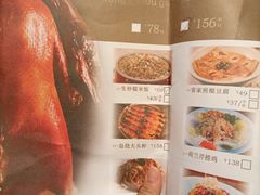 -凤阁楼果木烧鹅(鹤山陈山店)