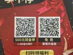 -宝岛眼镜(曹安大润发店)