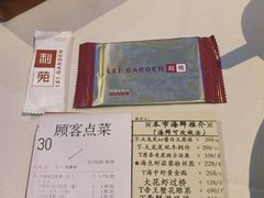 -利苑(环贸iapm店)