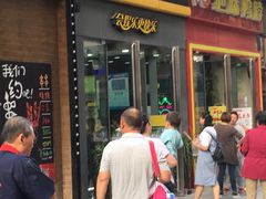 门面-周黑鸭(郑州中原区华山路中原万达沃尔玛店)