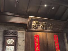 -南京大牌档(新街口德基广场店)