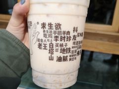 -放哈·甜醅子奶茶创造者(正宁路店)