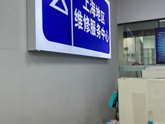 -机械革命机械师电脑售后维修中心(浦东店)
