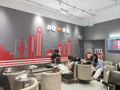 -DQ·蛋糕·冰淇淋(高新万达店)
