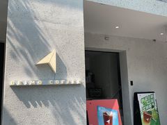 -北芒BEIMO COFFEE(五台山店)