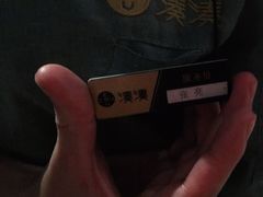 -湊湊火锅·茶憩(东城万达店)