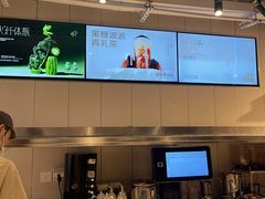 -喜茶(广州北京路惠福东店)