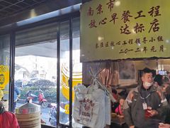 -包顺兴面馆(长乐路店)