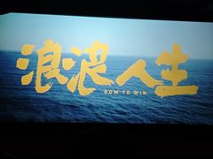 -麦当劳(明湖店)