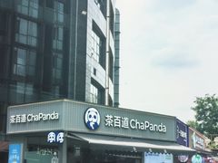 -中贸广场