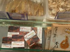 -水一方现烤鱿鱼丝大连特产(高新苏宁百货店)