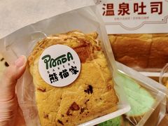 -熊猫家PANDA BAKERY(望江店)