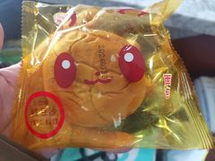 红豆沙面包-白沙菜市场
