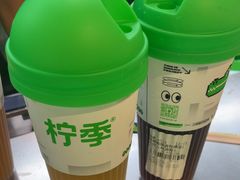 -柠季·手打柠檬茶(静安大悦城北座B1店 )