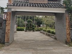 -蔡家宅