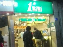 -1点点(爱华店)