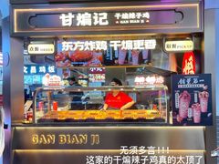 -友谊阳光城