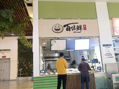 -四川农业大学(雅安校区)