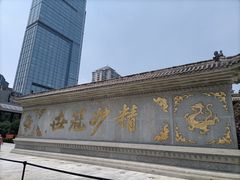 -古大圣慈寺