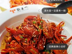 -霸王虾(湘江世纪城店)