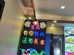 -孟记大碗面•家常菜(鼓楼和会街店)