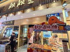 -靓靓蒸虾·头牌蒸虾(雪松路总店)