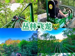 -威海华夏城景区