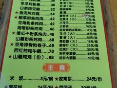 -望湖烤鱼