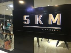 -5KM舞蹈街舞工作室