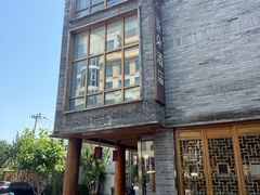 -北京南锣鼓巷亚朵酒店
