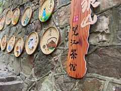 -狼山风景名胜区