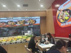 -醉人椒麻辣香锅(王府井喜悦店)