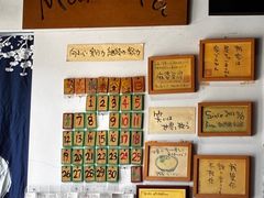 -诚家·日式烧鸟·深夜食堂(虹桥天街店)
