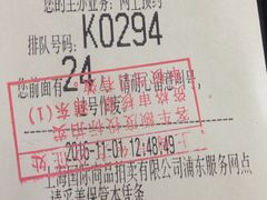 -云顶国际商业广场