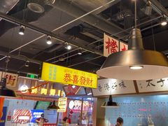 -太子浓心招牌炸酱小锅米线(探十里店)