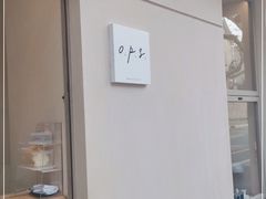 -O.P.S. CAFE