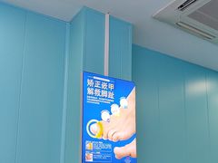 -Andrew指甲专科灰指甲·甲沟炎矫正·3D步态矫形鞋垫定制(浦三路店)