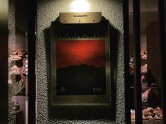 -山形面包店