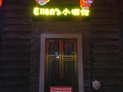 -1912街区
