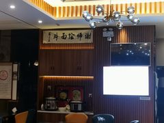 -谢师酒家