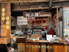-東茅街茶馆