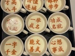 -春满园·邯郸菜发祥地(滏东店)