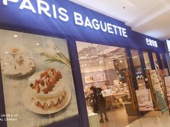 门面-巴黎贝甜(卫清西路店)