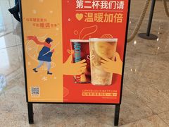 -星巴克(北京佳程广场店)