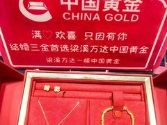 -万达广场(梁溪店)