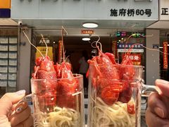 -祥鹤龙虾螃蟹