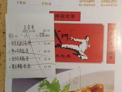 -蒸武门·广式茶点(江南店)